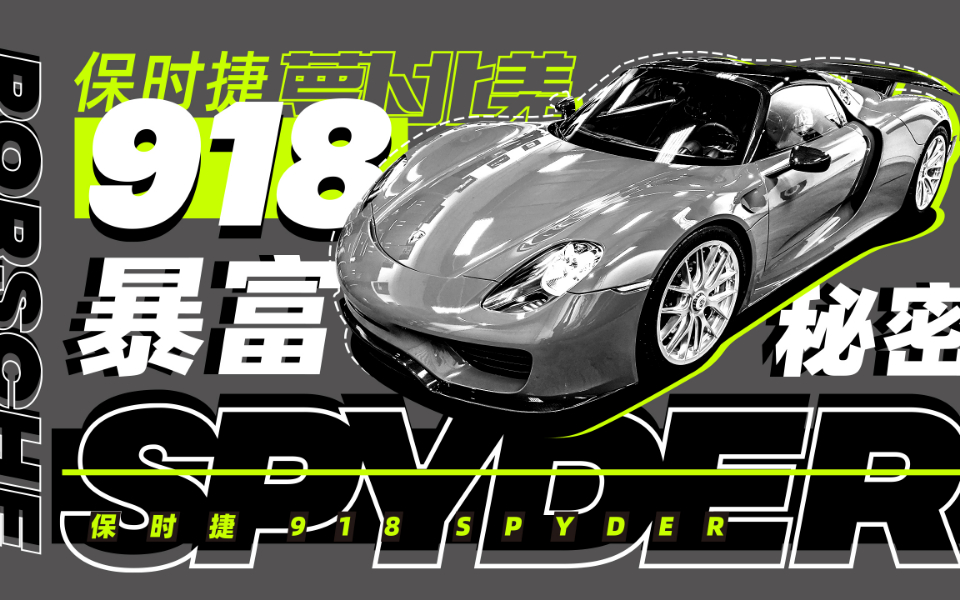 白玩两年赚700万!聪明人这么买车 | 萝卜北美